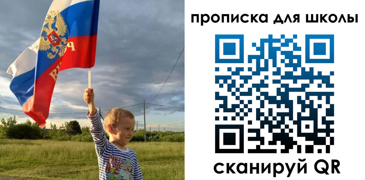 временная регистрация гарантия в Черноголовке